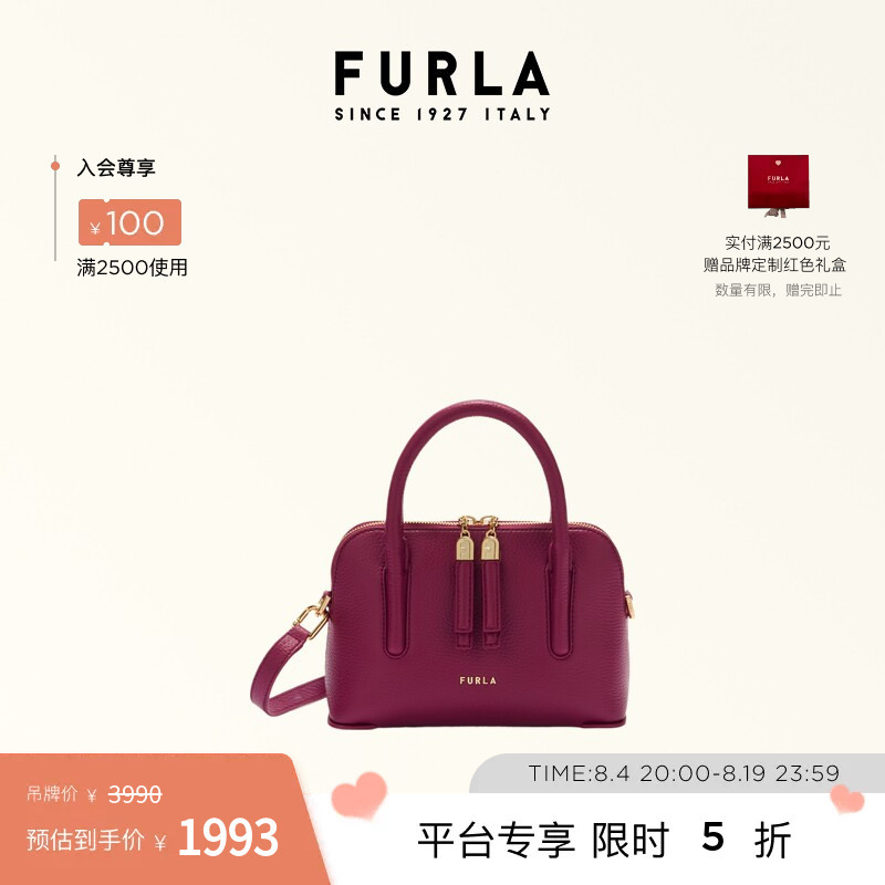 [Chinese Valentine's Day Gift] Furla Atmosfera Cowhide Mini Women's Handbag Casual Crossbody Bag