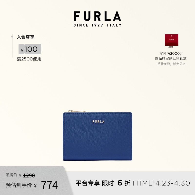 [Spring/Summer New Products] Furla Classic Small Leather Women's Short Double-Fold Wallet Card Holder