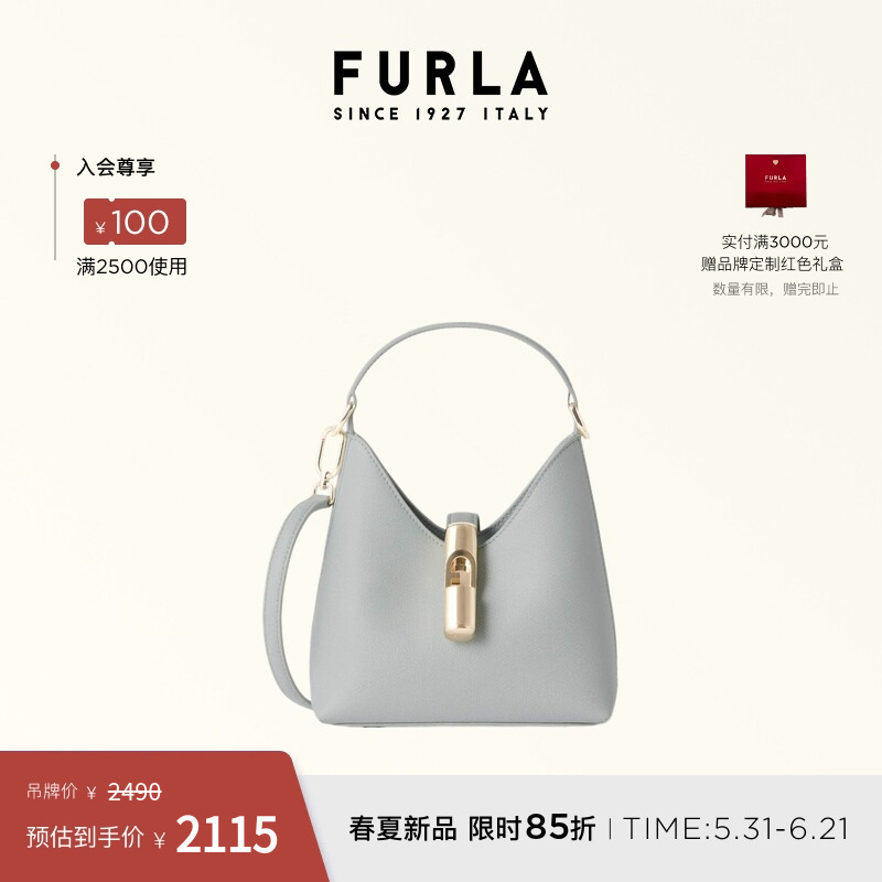 [618 Carnival] Furla Iride Cowhide Mini Women's Crossbody Bag Hobo Bag Hobo Bag