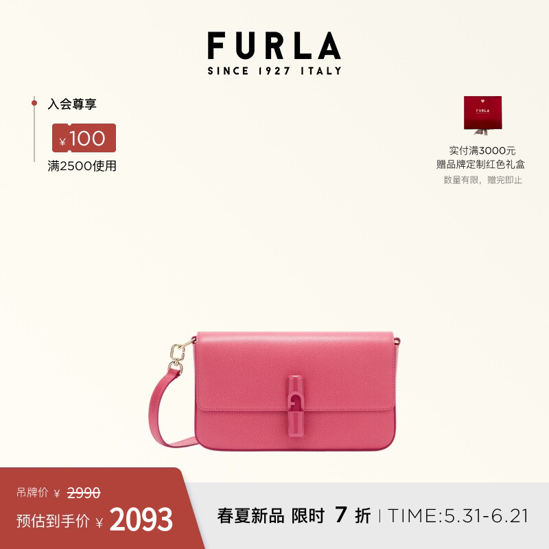 [618 Carnival] Furla Iride Small Leather Women's Shoulder Crossbody Bag Small Square Bag
