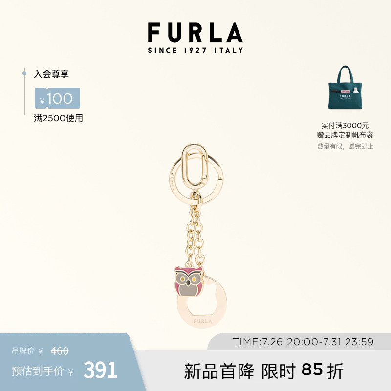 Furla Crystal Women's Owl-Shaped Keychain Bag Pendant