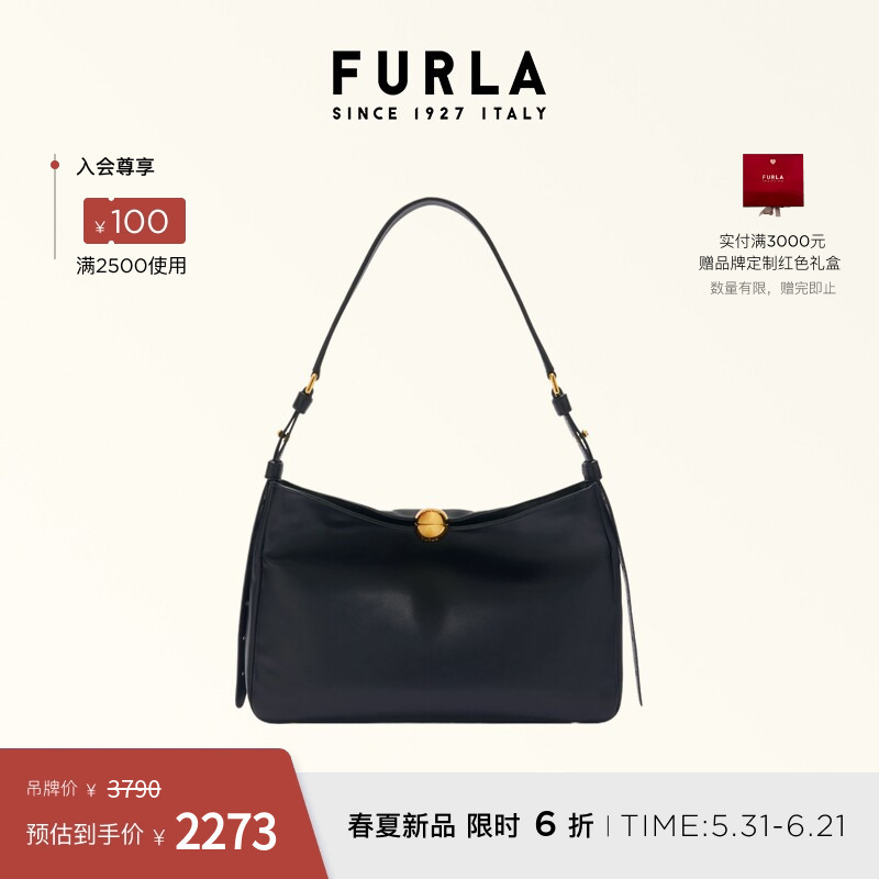 [618 Carnival] Furla Sfera Soft Medium-Sized Women's Leather Shoulder Bag for Work and Commuting