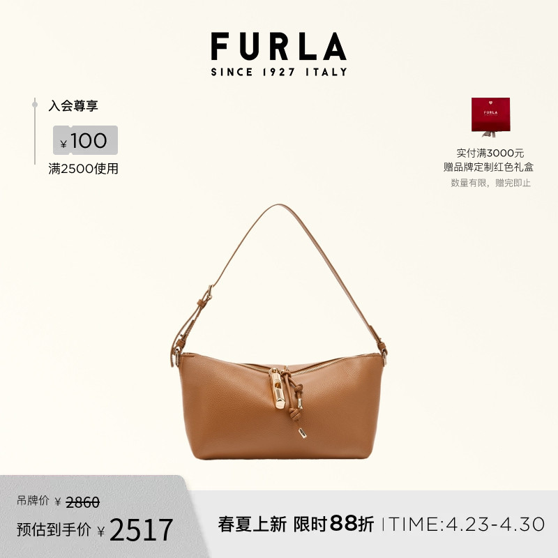 [Spring/Summer New Products] Furla Debby Cowhide Mini Women's Solid Color Shoulder Bag Compact Underarm Bag