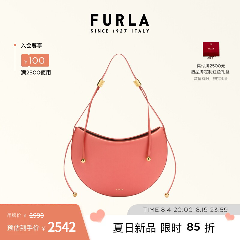 [Chinese Valentine's Day Gift] Furla Moonstone Medium-Sized Women's Leather Shoulder Bag Is Fashionable and Trendy