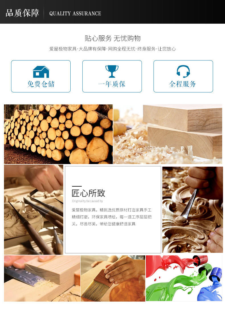 Гарантия качества_05.jpg