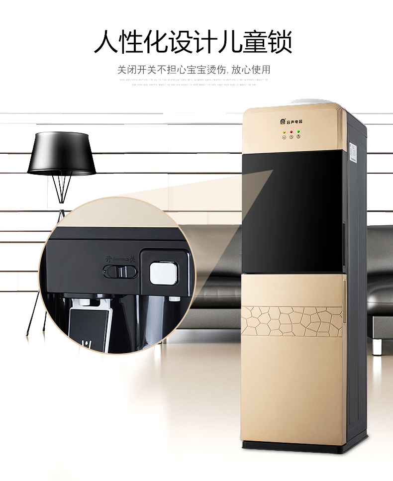 Rong Thắng nước nóng lạnh dọc và lạnh hộ gia đình băng ấm cửa kính tiết kiệm năng lượng tự động làm mát máy nước ký túc xá máy lọc nước ecosphere