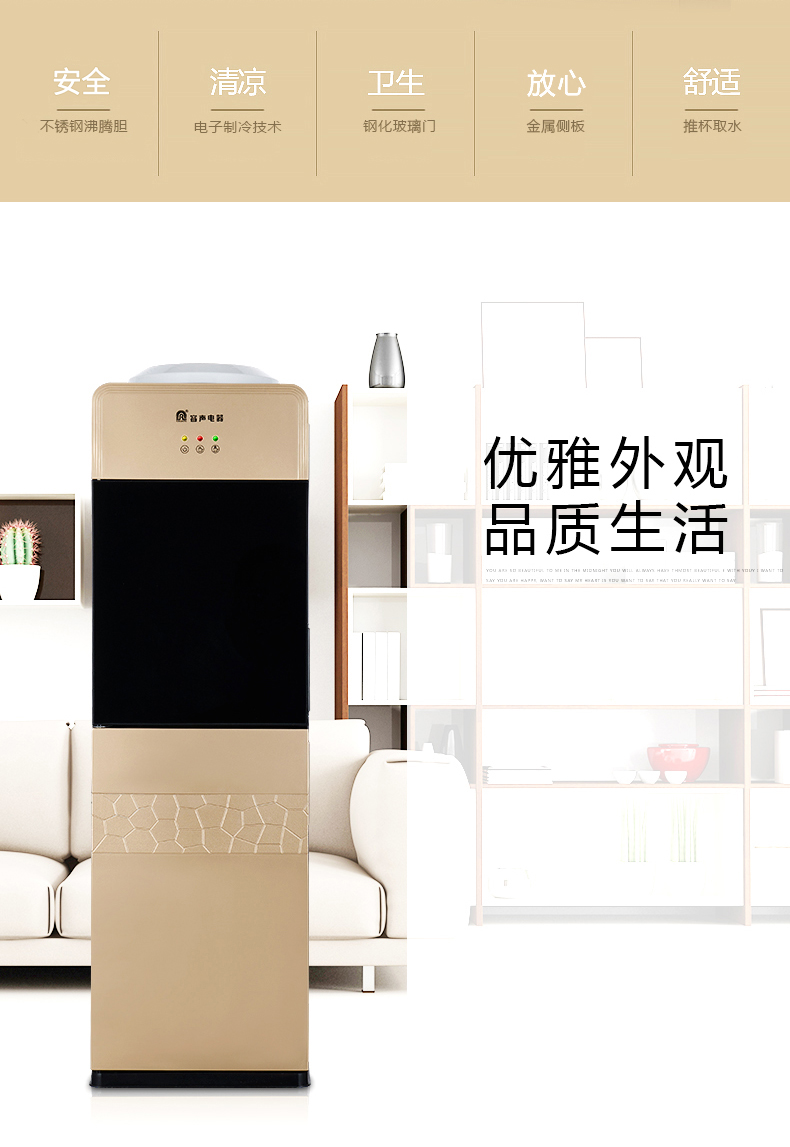 Rong Thắng máy lọc nước tự động phòng khách dọc hộ gia đình nhỏ đặc biệt nóng và lạnh văn phòng máy nước ấm may loc nuoc kangaroo