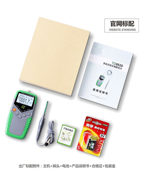 Level 1 Accuracy Digital Gauss meter Permanent Magnet Tester Tesla meter Magnetic Tester TD8620