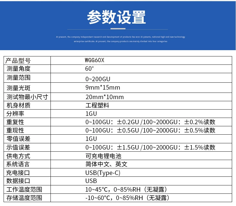 Máy đo độ bóng Yuan Hengtong WGG60X Máy quang kế sơn đá Máy đo độ bóng kim loại tự động kết nối với máy tính