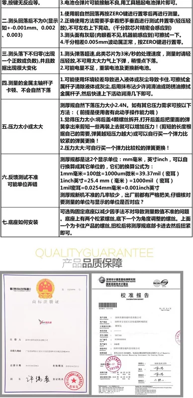 Yuan Hengtong Màn Hình Hiển Thị Kỹ Thuật Số Lớn Sâu Họng 120mm Máy Đo Độ Dày Màng Xốp Da 0.001 Máy Đo Độ Dày Dụng Cụ