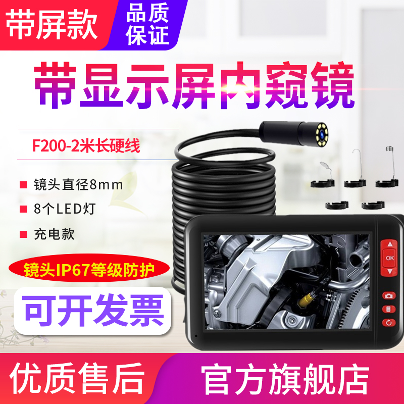 Mobile phone wifi endoscope HD camera industrial pipe car auto repair air conditioning probe waterproof under the detector