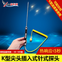 Yuanhengtong NR81539 tip plug-in food rubber temperature probe K-type thermocouple-50~500 ℃