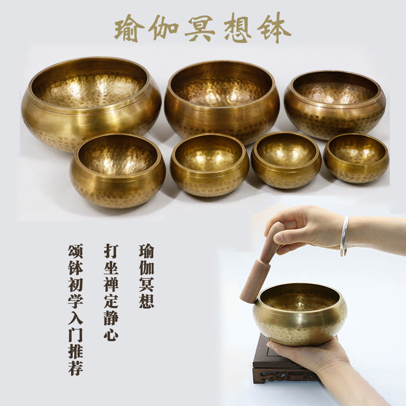Nepalese handmade Buddha sound bowl yoga meditation meditation bowl Tibetan singing bowl Buddha sound bowl turn scripture bowl copper chime instrument