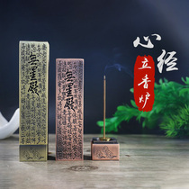 Heart warp vertical incense stove Home Indoor Incense Stick small number Zen Incense Stand Wire Incense Box Tea Track Creative Pendulum