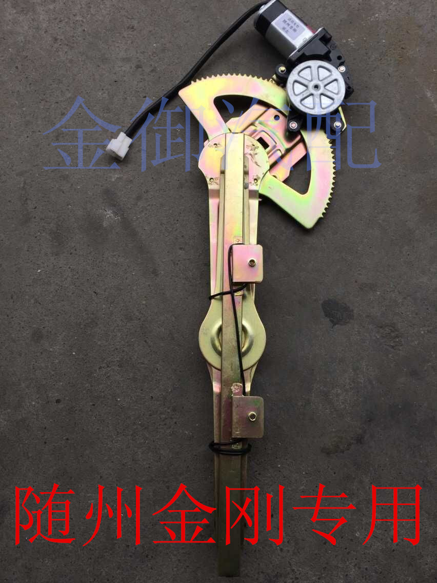 Modified electric lift window holder window lifter 24V electric glass lifter assembly with canton truck