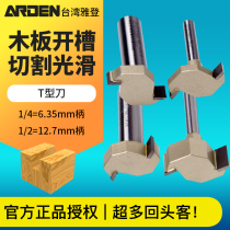 Taiwan Yaden T-type knife T-tenon knife wood milling cutter electric wood grooving cutter edge machine tool cutter head engraving machine tool