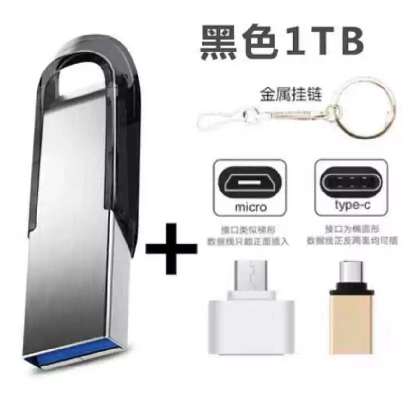 Объемный USB-флеш-накопитель, водонепроницаемая высокоскоскость связка-ключодержатель, 2000Г