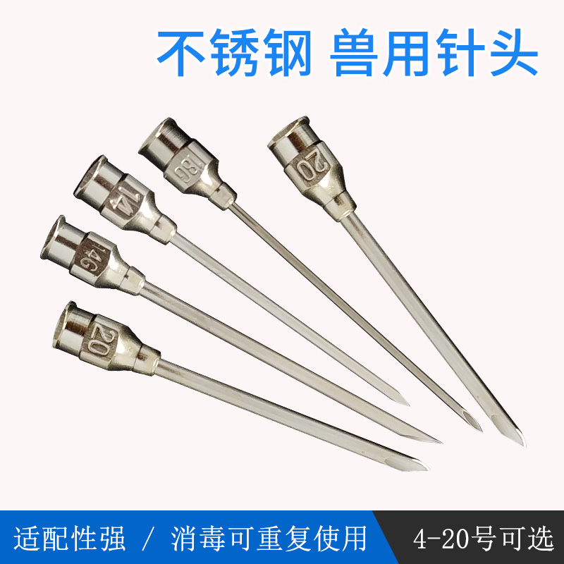 Glue needle stainless steel veterinary needle head oblique needle nozzle experimental needle plastic steel tip needle 10