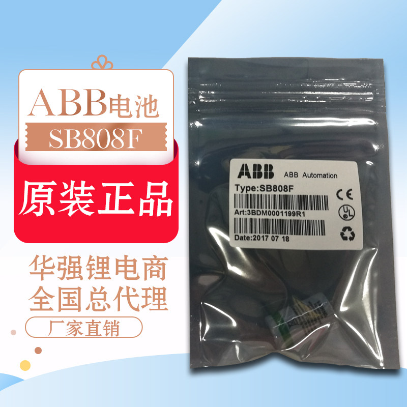 ABB battery SB808F brand new original ABB robot SMB battery-Taobao