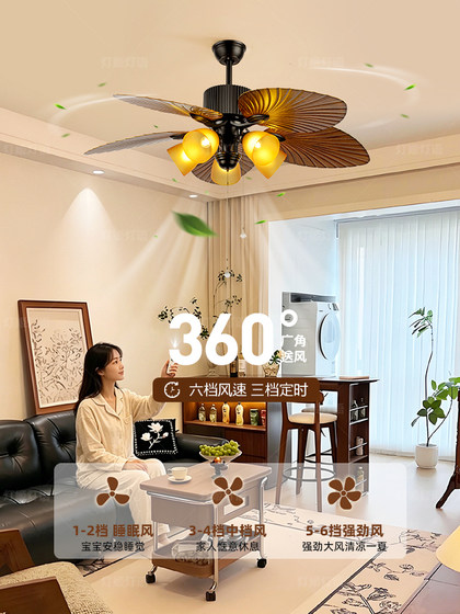Lamp Ji Nanyang Style Banana Leaf Fan Chandelier Living Room Lamp American Retro Nostalgic Home Bedroom Dining Room Ceiling Fan Lamp