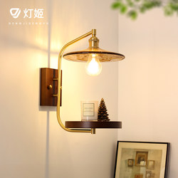 French-Style Mid-Century Wall Lamp with Storage Space, Suitable for Cafe Decoration, Living Room, with Built-In Switch, Bedroom Bedside Wall Lamp with Tabletop