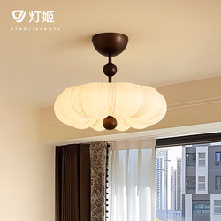 French Mid-Century Style Master Bedroom Ceiling Lamp, Retro Cream Style Living Room Room Lamp, Creative South Asian Style Fabric Chandelier