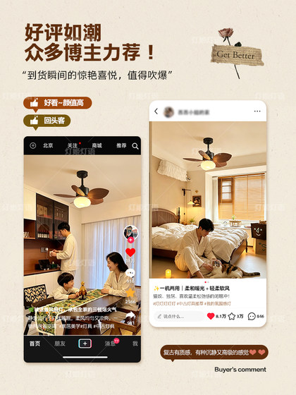 Vintage Cream-Style Ceiling Fan Light for Dining Room, Bedroom, Café, Retro Fan Light with Nanyang Banana Leaf Design, Variable Speed Fan Light