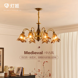 French Medieval Living Room Chandelier 2025 New Maillard Song Dynasty Aesthetics Retro Solid Wood Master Bedroom Dining Room Lamps