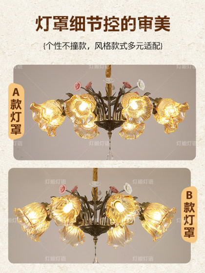 French Mid-Century Style 2025 New Living Room Chandelier, Romantic Ceramic Flower, Retro High-End Atmosphere, Dining Room and Bedroom Lamp
