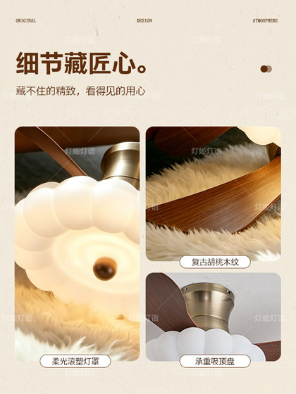 Vintage Cream-Style Restaurant Ceiling Fan Light, Bedroom French-Style Pumpkin Lamp Ceiling Fan Light, Retro Bauhaus Fan Light
