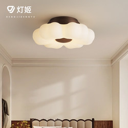 French Mid-Century Style Master Bedroom Ceiling Lamp High-End Cream Internet Celebrity Modern Simple Full Spectrum Room Eye Protection Lamp