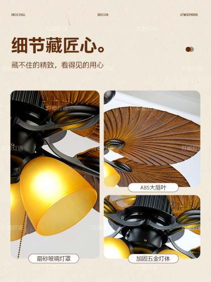 Lamp Ji Nanyang Style Banana Leaf Fan Chandelier Living Room Lamp American Retro Nostalgic Home Bedroom Dining Room Ceiling Fan Lamp