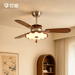 French-Style Vintage Living Room Fan Light 2026 New Model Lotus Leaf Large Wind Ceiling Fan Light Smart Silent Dining Room Fan Light