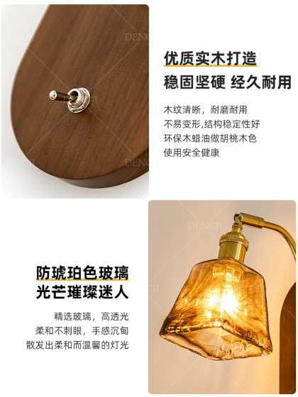 Lamp Ji Solid Wood Vintage Wall Lamp Wabi-Sabi Style Guesthouse Hallway Atmosphere Living Room Retro Bedroom Bedside Decorative Lighting Fixture