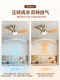 Medieval Style Bedroom Fan Lamp Ceiling Eye Protection Silent Simple New Chinese Style Study Restaurant Home Small Fan Chandelier