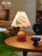 Vintage Wind Chime Lily of the Valley Table Lamp 2025 New Model Master Bedroom Lamp Artistic Song Dynasty Aesthetics Retro Atmosphere Bedroom Bedside Lamp
