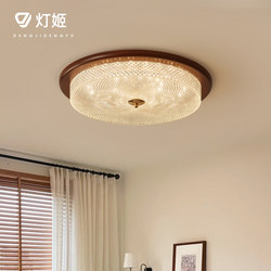 Medieval Style Bedroom Ceiling Lamp Gold Foil Diamond Pattern American Retro Walnut Home Super Bright Eye Protection Study Room Lamp