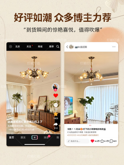 French Mid-Century Style 2025 New Living Room Chandelier, Romantic Ceramic Flower, Retro High-End Atmosphere, Dining Room and Bedroom Lamp