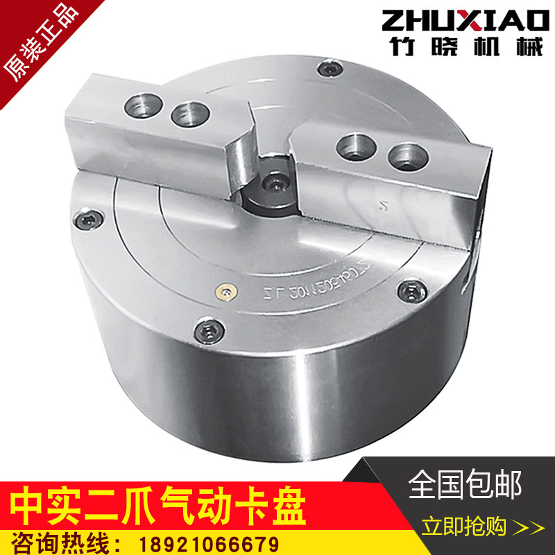 Medium Real Second claw pneumatic clamping head full steel body KS110-130-160-200-250-25 6 8 10 inch