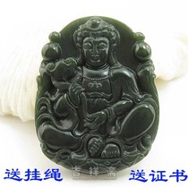 Natural Xinjiang and Tian Yuqing jade Guanyin hanging pendant pendant pendant male female jade Bodhisattva pendant delivery certificate free of mail