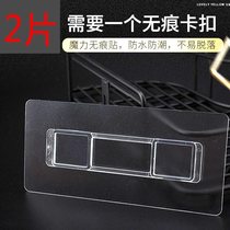 Coco toilet rack non-punching suction cup tissue box strong adhesive non-trace patch adhesive adhesive accessories