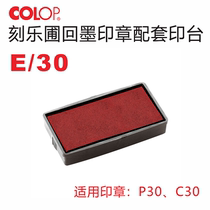 COLOP Printer30 C30 ink return stamp E 30 ink pad replacement ink cartridge separate ink pad