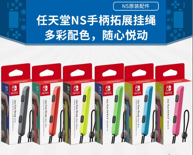 Нintendo Nintendo Switch Joy-Cont.