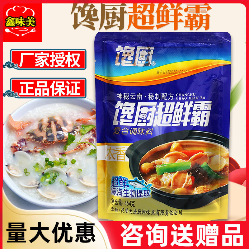 Greedy chef super fresh ba 454g hot pot spicy hot stuffing marinated soup string string fragrant casserole to increase freshness and flavor seasoning