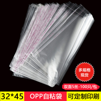 opp bag transparent plastic self-sealing bag small 32*45 clothing store clothes packaging bag wholesale custom