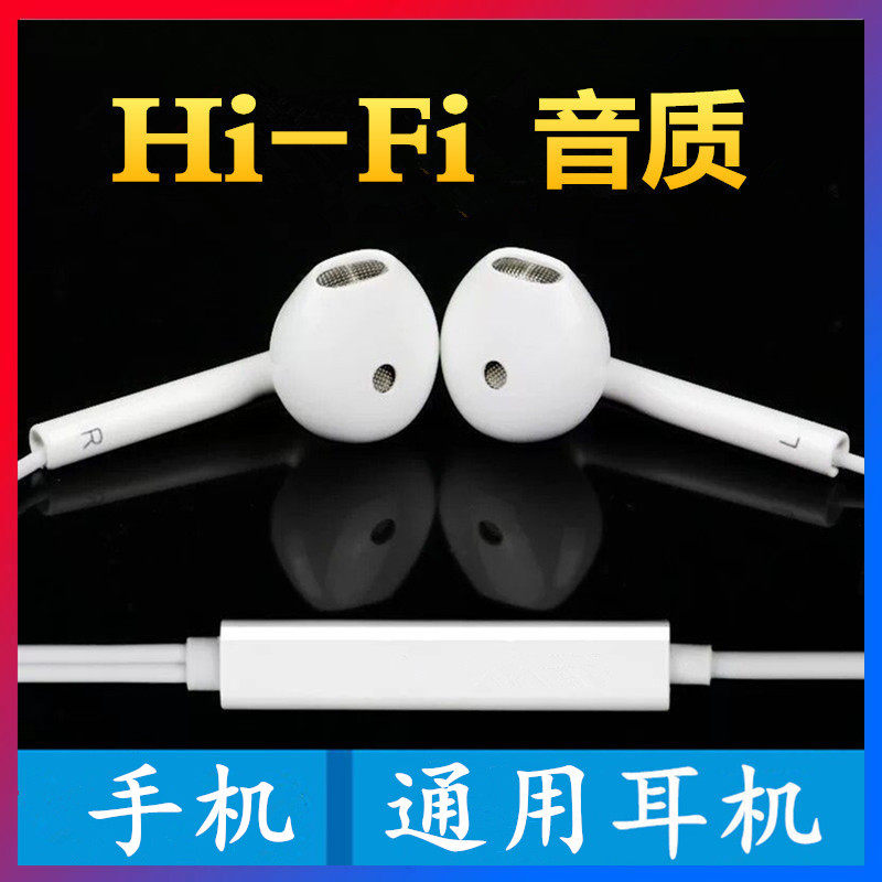 For Vivox 9 Headphones Vivoy9s Original Headphone Cell Phone Original with Vivoy5s Ear Subwire Universal