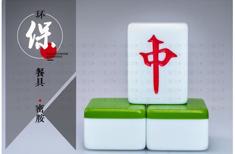 Máy kéo dài Mahjong phù hợp với các phụ kiện chống nứt mạt chược xanh và xanh hai màu hai công ty đảm bảo bán hàng trực tiếp - Các lớp học Mạt chược / Cờ vua / giáo dục giá 1 bộ mạt chược