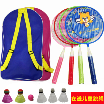 Childrens badminton racket double racket childrens toy baby ultra-light racket junior 3-12 years old primary school student backpack to send the ball
