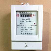Qingdao electric meter factory Green meter brand DDS334 real-time electric meter rental room special electric energy meter