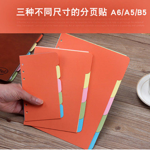 Creative Altitude Paper A5A6B5 PagePage6 Hole 9 Hole Page9 Hole PagePage for Core Paper Color Classification Index Paper